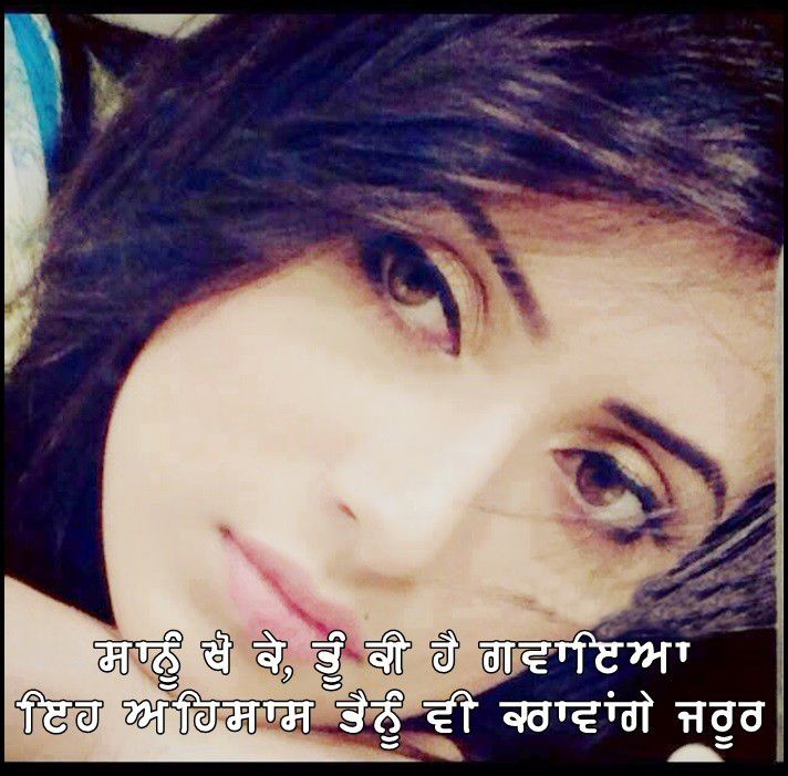 punjabi graphics