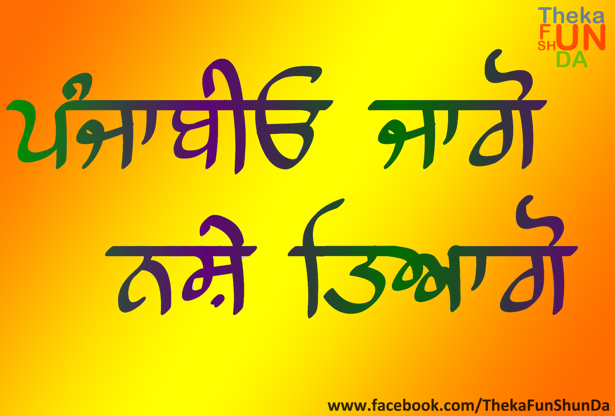 punjabi graphics