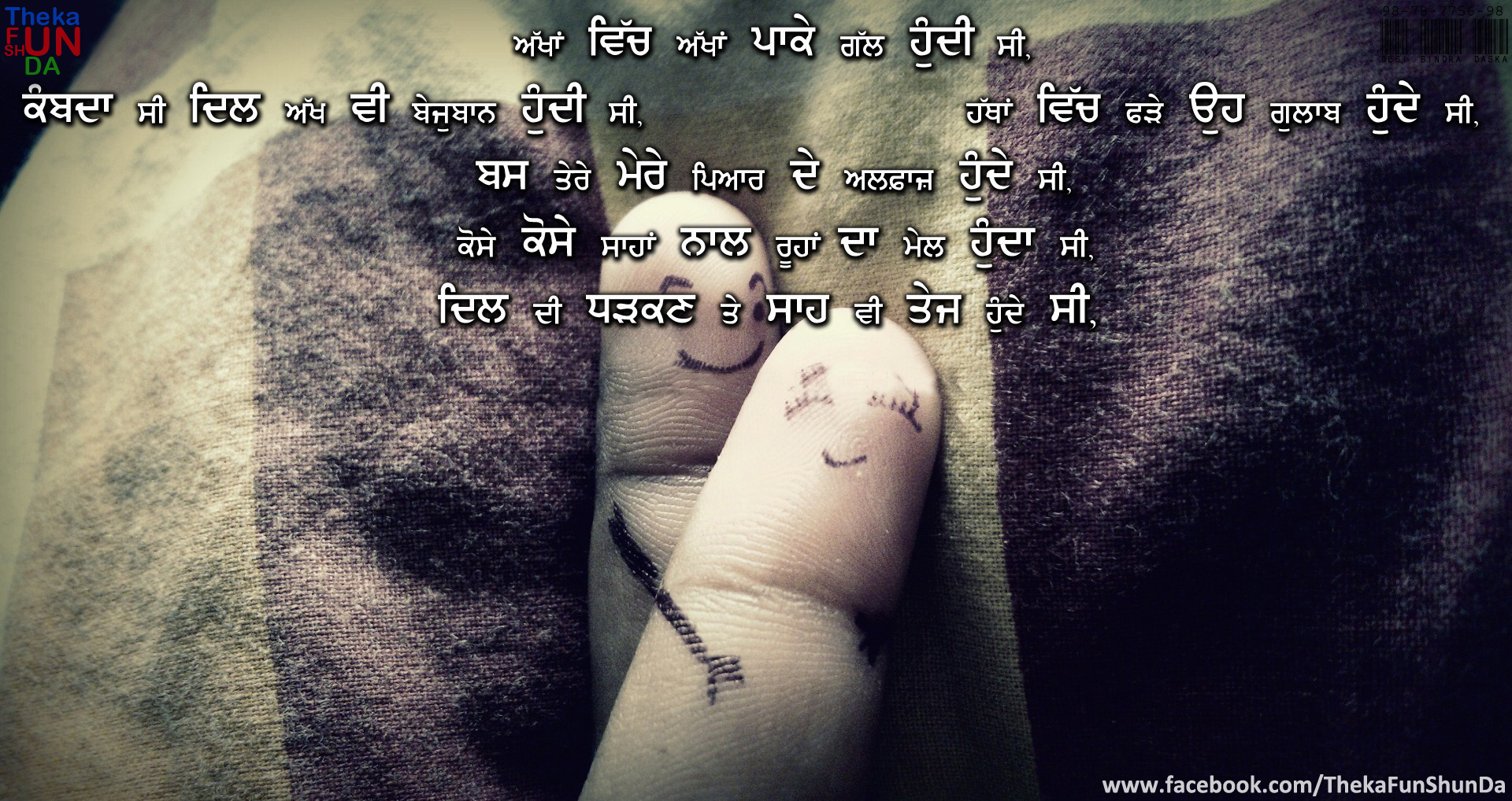 punjabi graphics