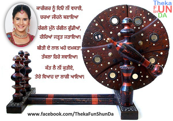 punjabi graphics