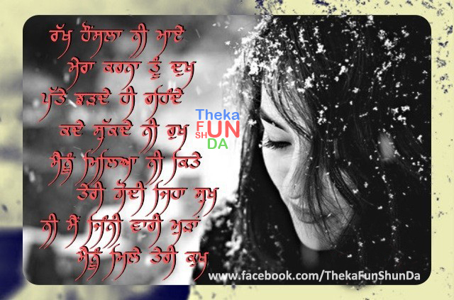 punjabi graphics