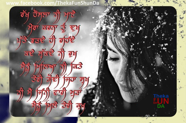 punjabi graphics
