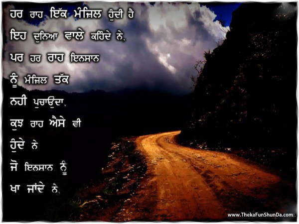 punjabi graphics