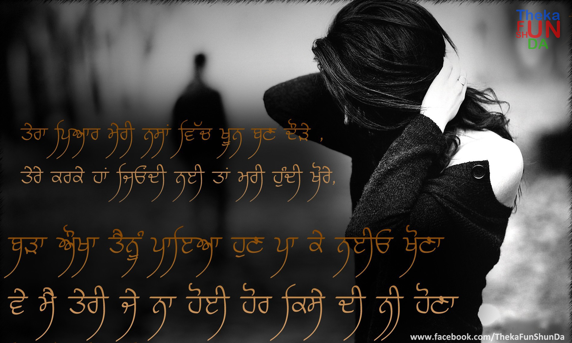 punjabi graphics