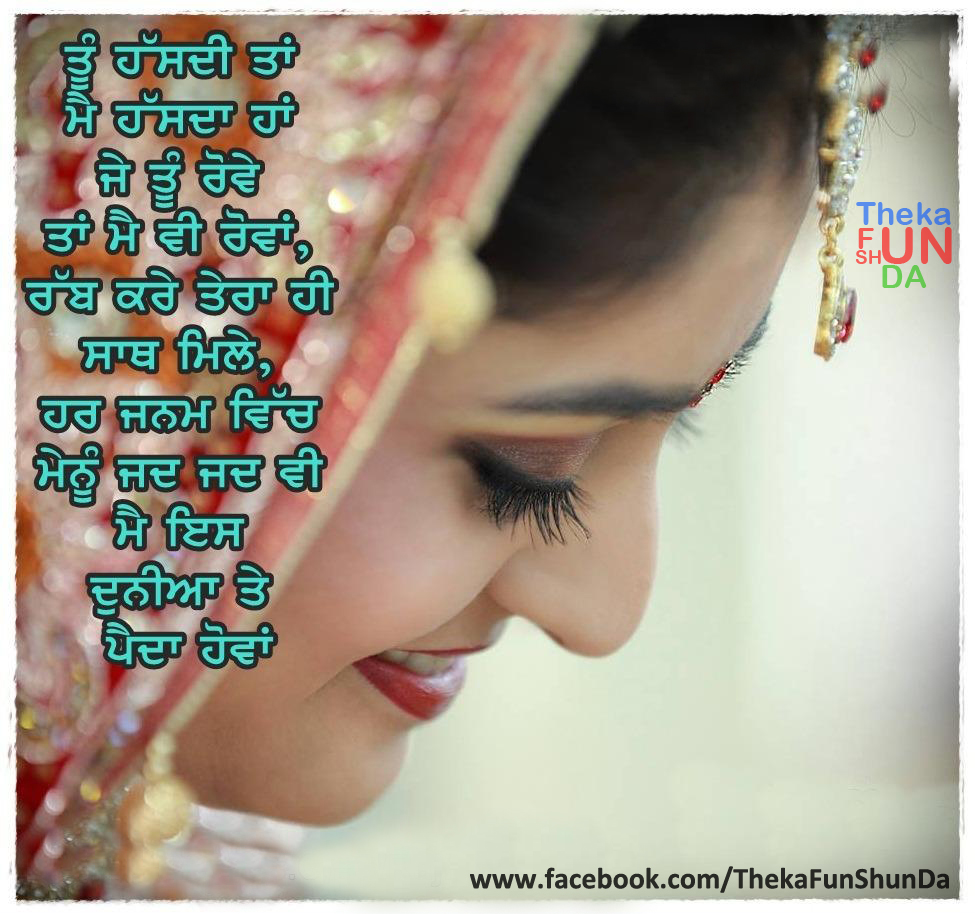 punjabi graphics