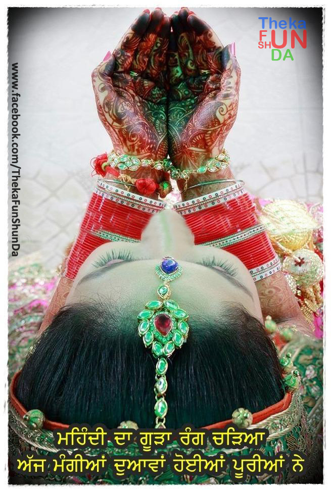punjabi graphics