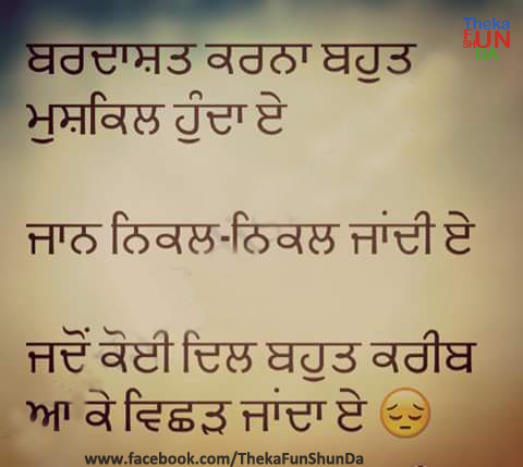punjabi graphics