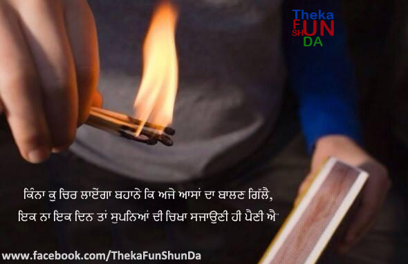 punjabi graphics