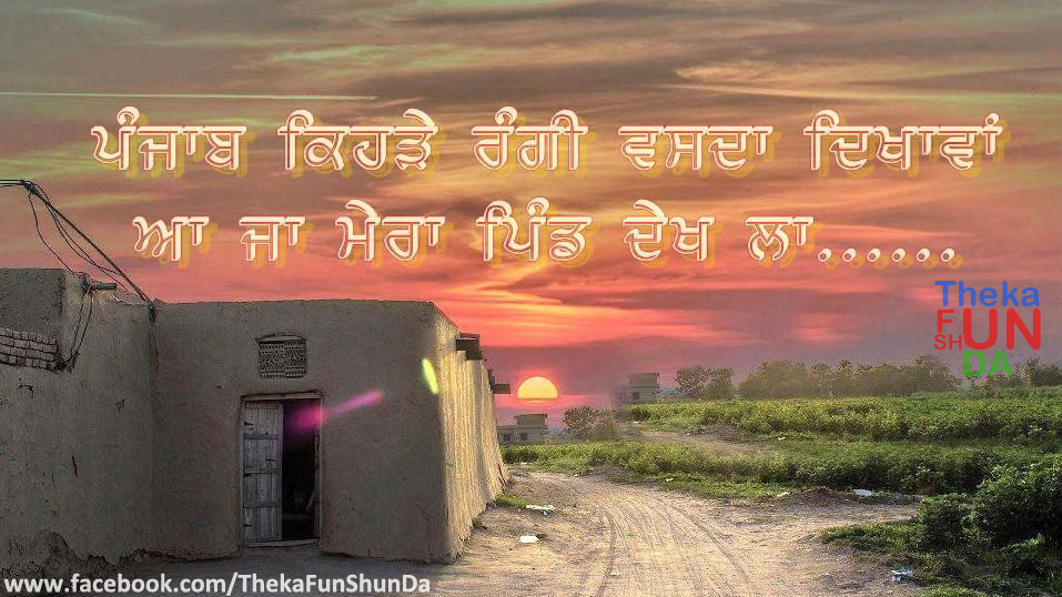 punjabi graphics