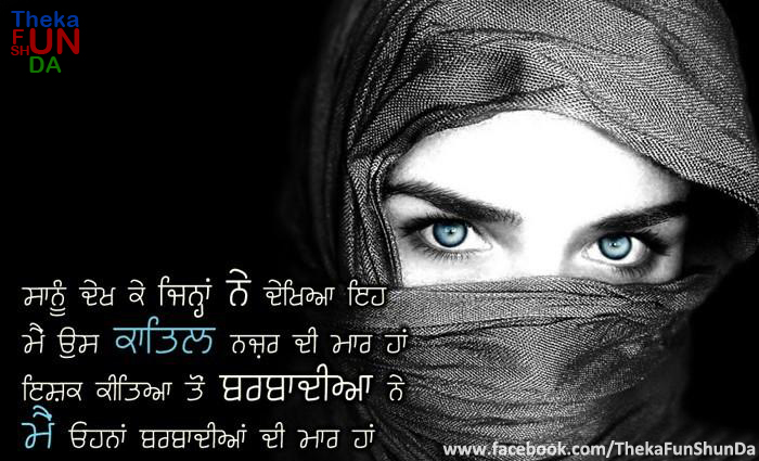 punjabi graphics