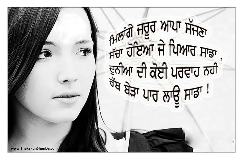 punjabi graphics
