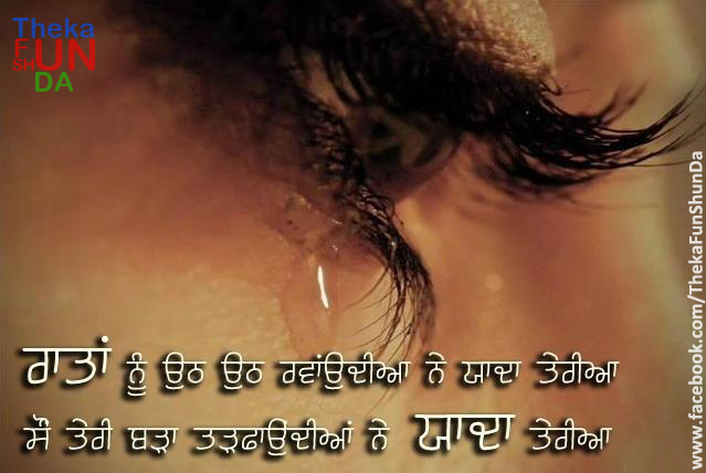 punjabi graphics