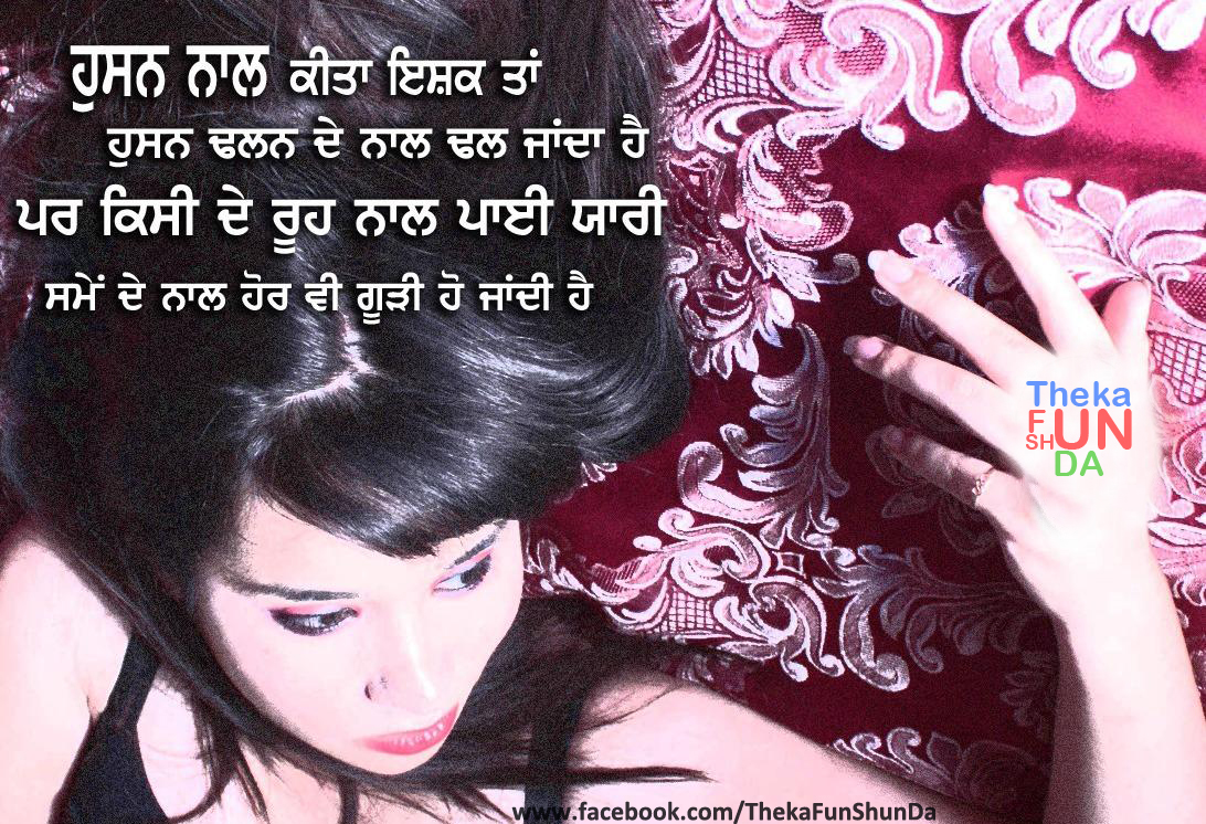 punjabi graphics