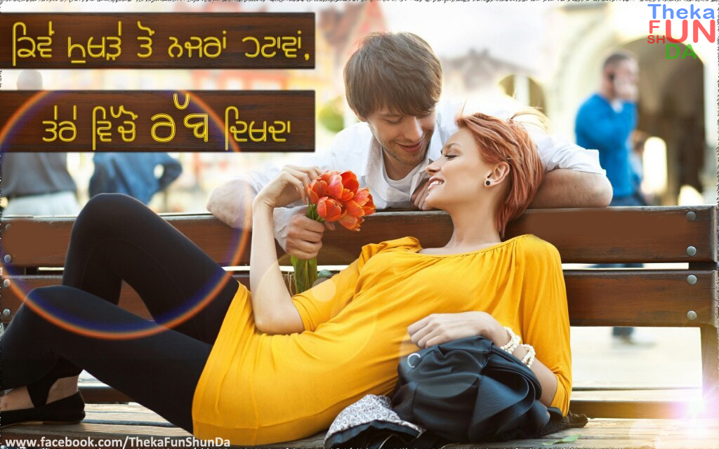 punjabi graphics
