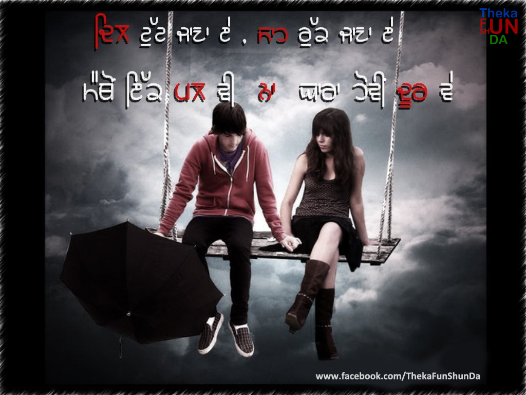 punjabi graphics