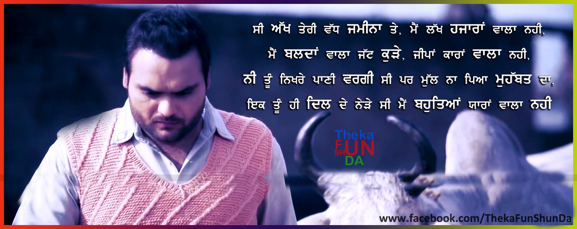 punjabi graphics