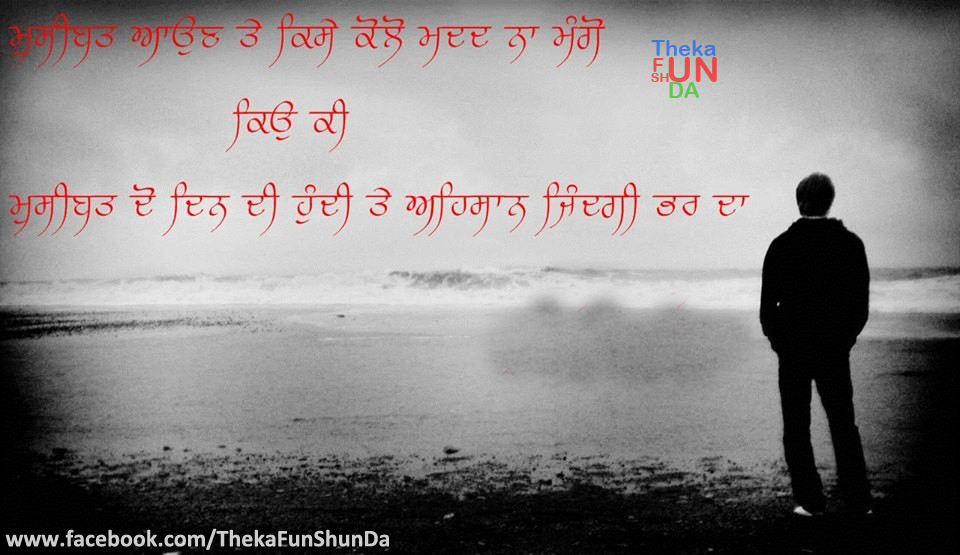 punjabi graphics
