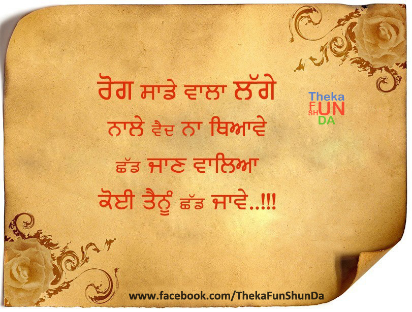 punjabi graphics
