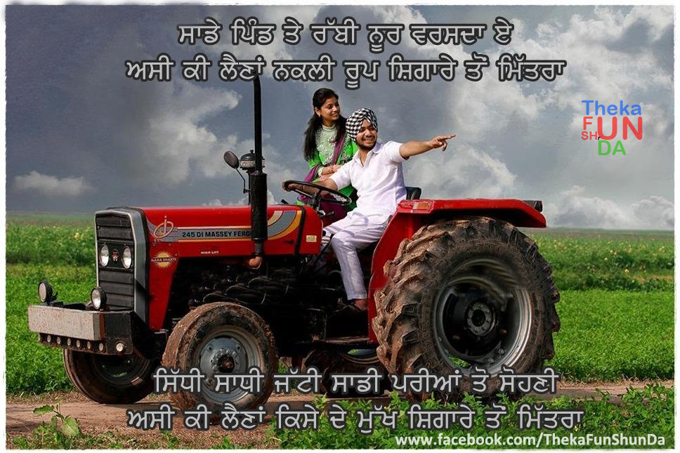 punjabi graphics