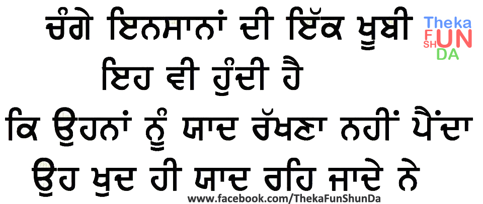 punjabi graphics