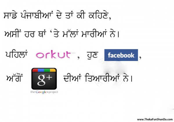 punjabi graphics