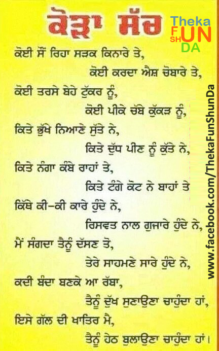 punjabi graphics