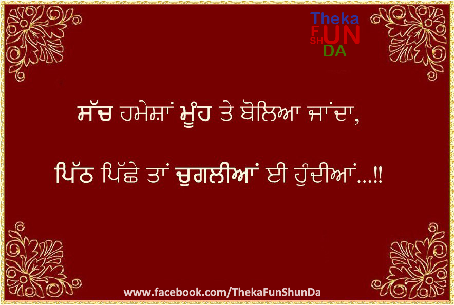 punjabi graphics