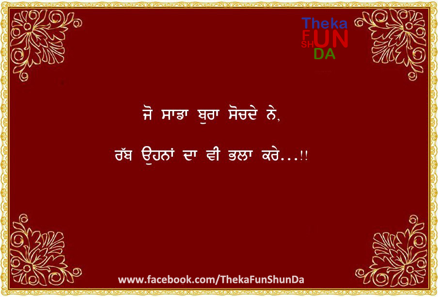 punjabi graphics