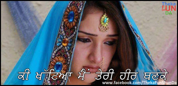 punjabi graphics