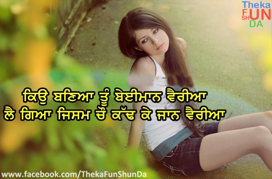 punjabi graphics