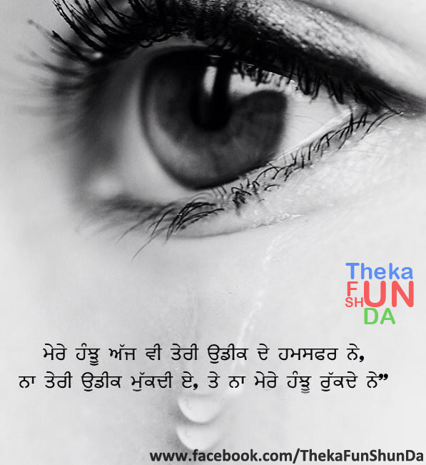 punjabi graphics