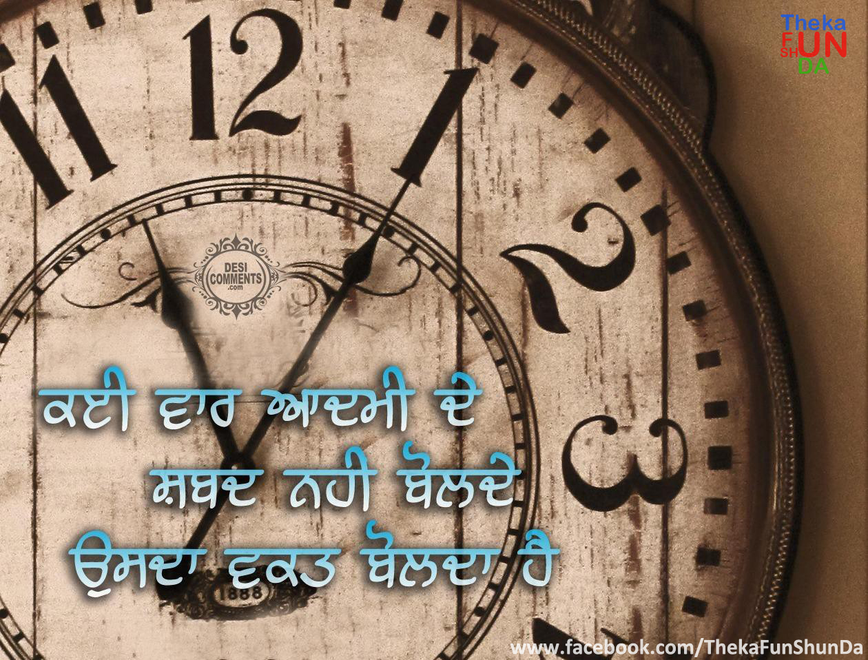 punjabi graphics