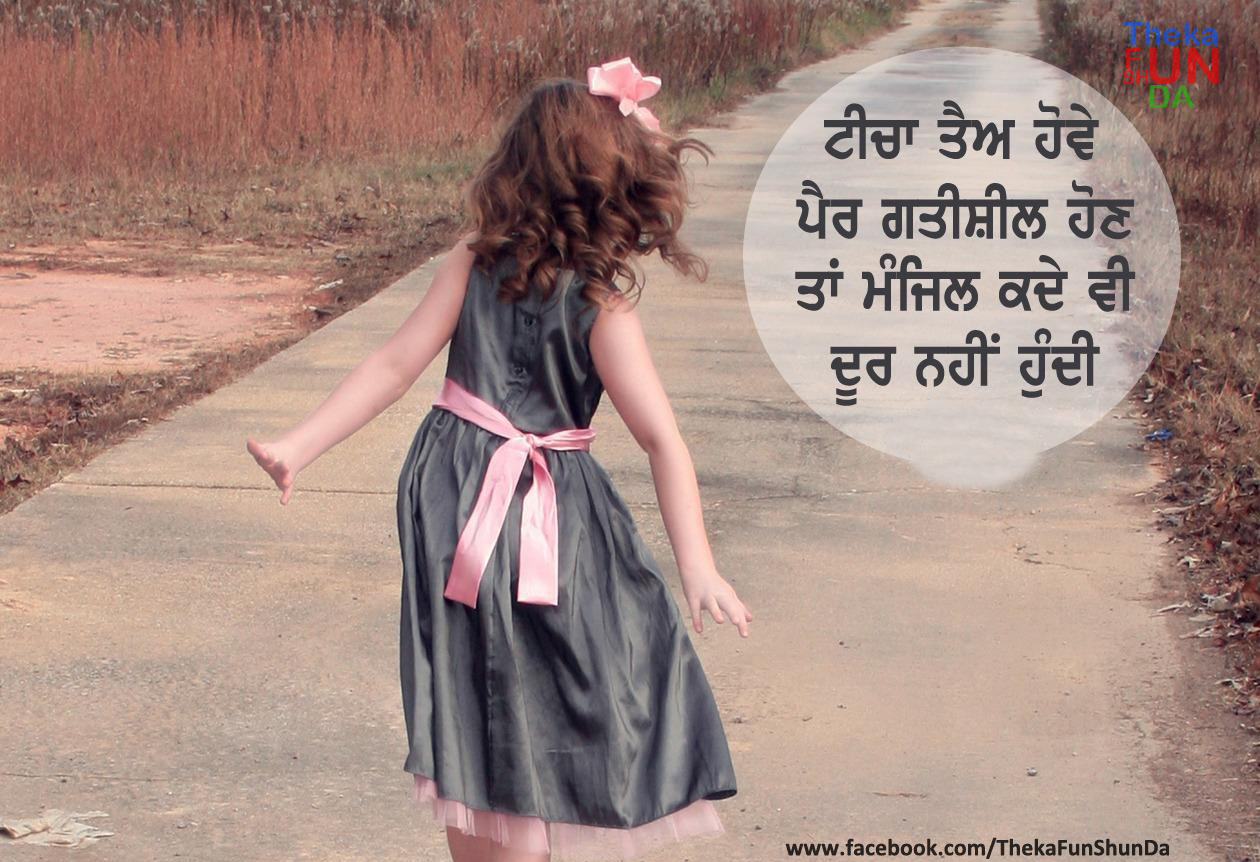 punjabi graphics