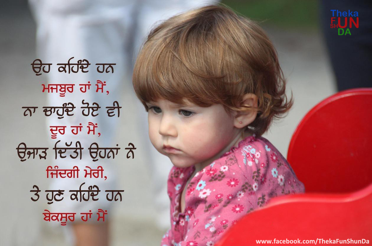 punjabi graphics