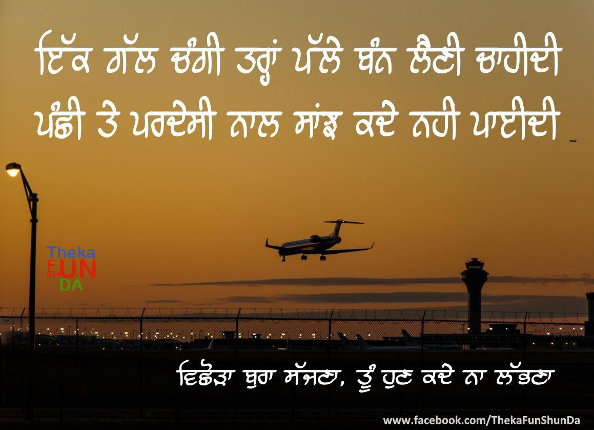 punjabi graphics