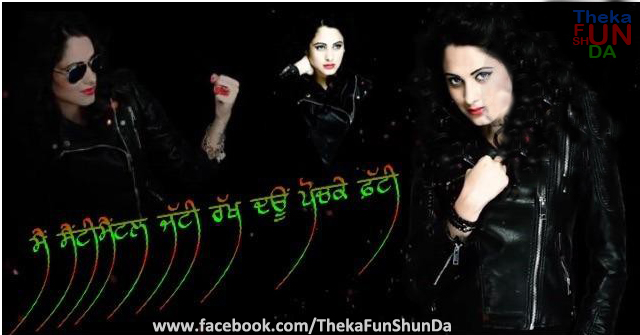 punjabi graphics