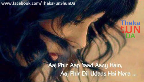 punjabi graphics