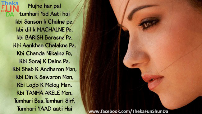 punjabi graphics