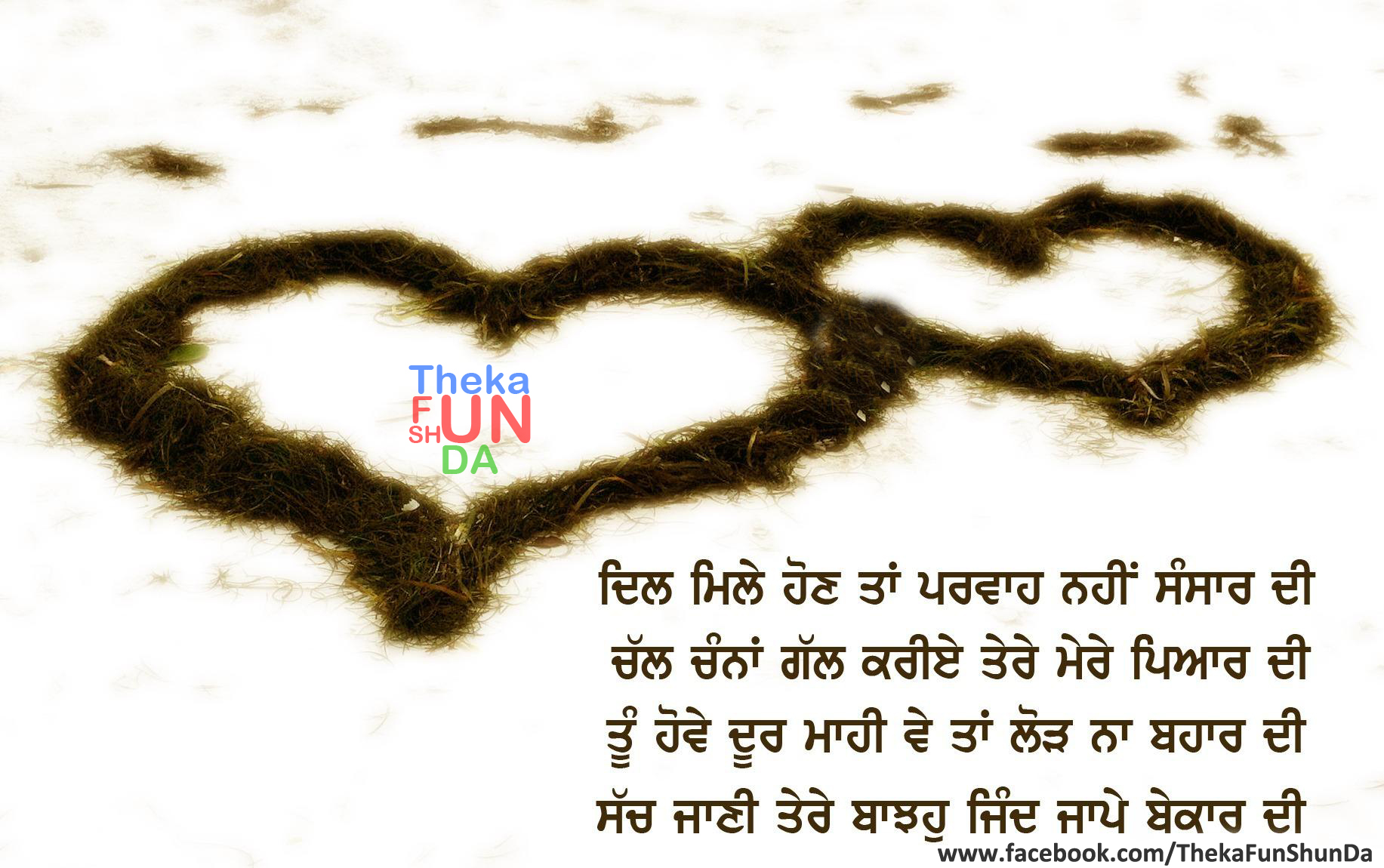 punjabi graphics