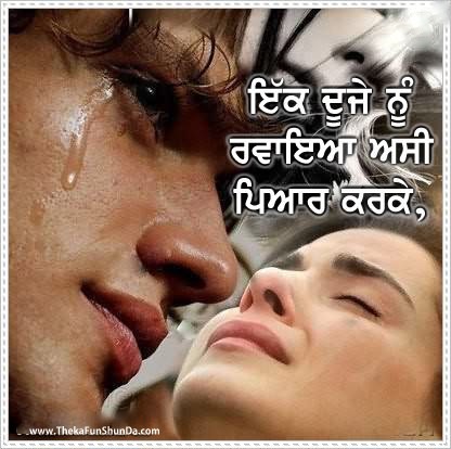 punjabi graphics