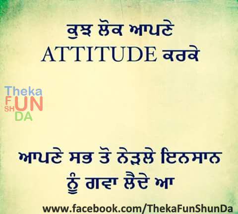 punjabi graphics