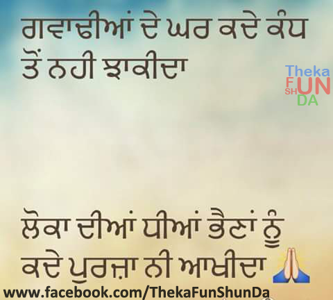 punjabi graphics