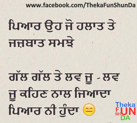punjabi graphics