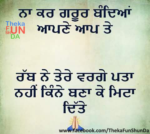 punjabi graphics