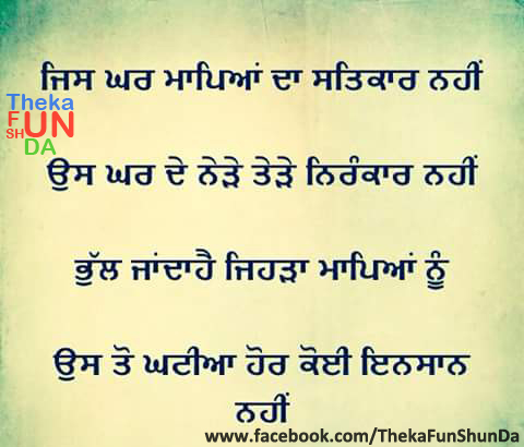 punjabi graphics