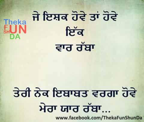 punjabi graphics