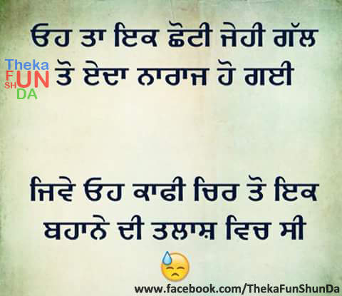 punjabi graphics