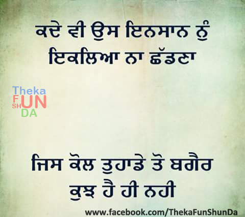 punjabi graphics