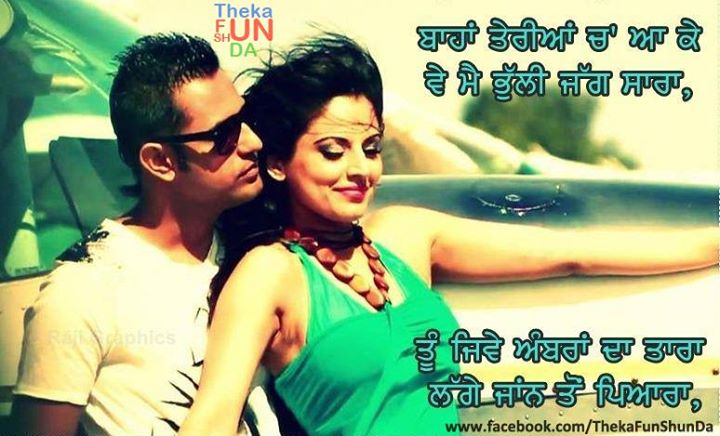 punjabi graphics