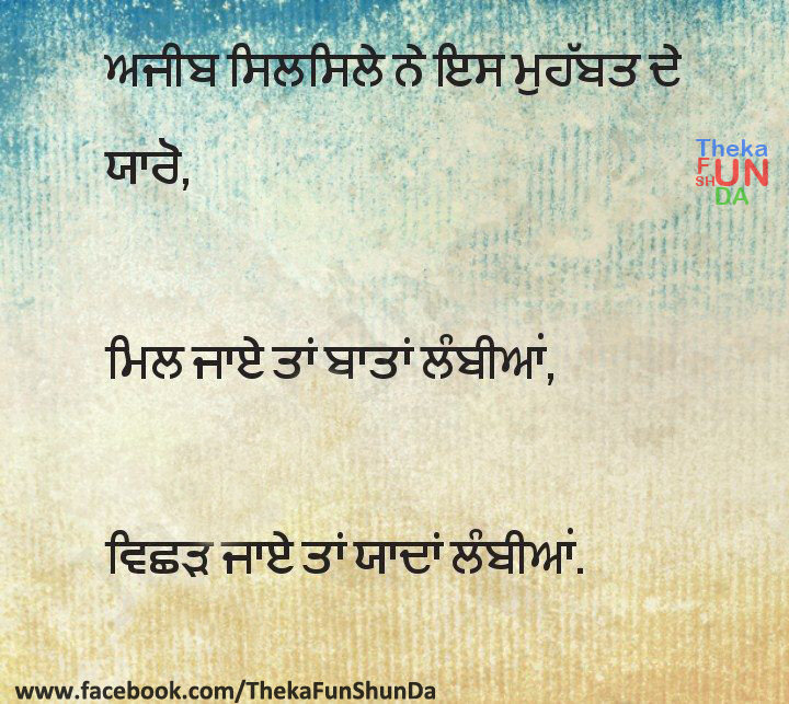 punjabi graphics